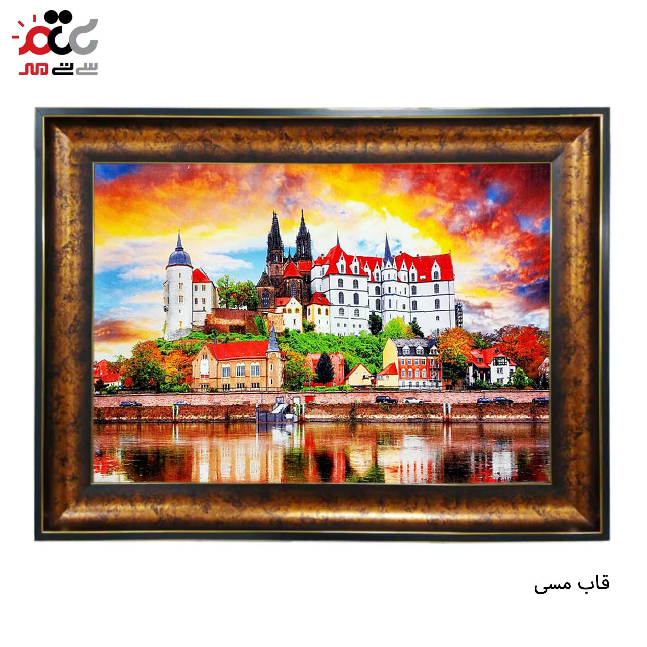 تابلو فرش چاپی طرح رودخانه کد 10001 سایز 60×40 سانتی متری