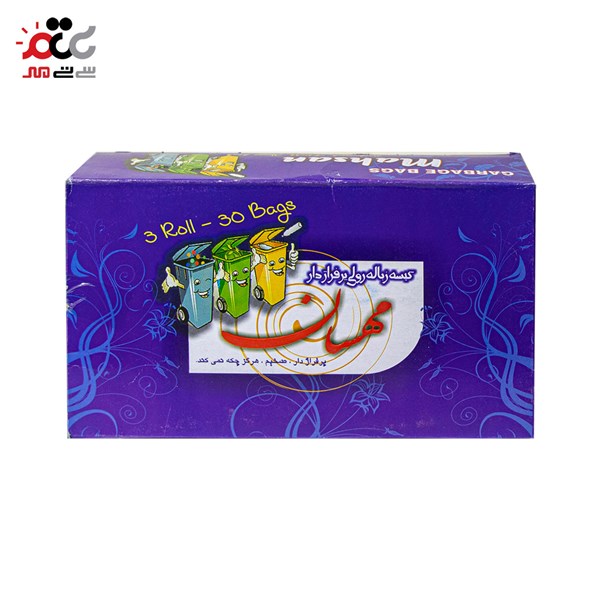 کیسه زباله رولی مهسان بسته 3 عددی