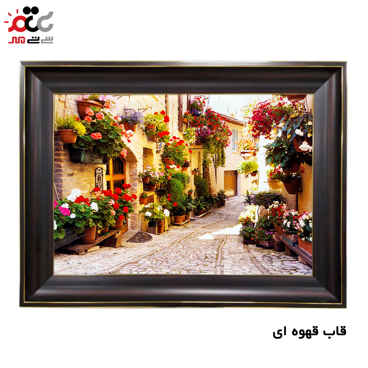 تابلو فرش چاپی طرح کوچه باغ کد 10090 سایز 50×35 سانتی متری