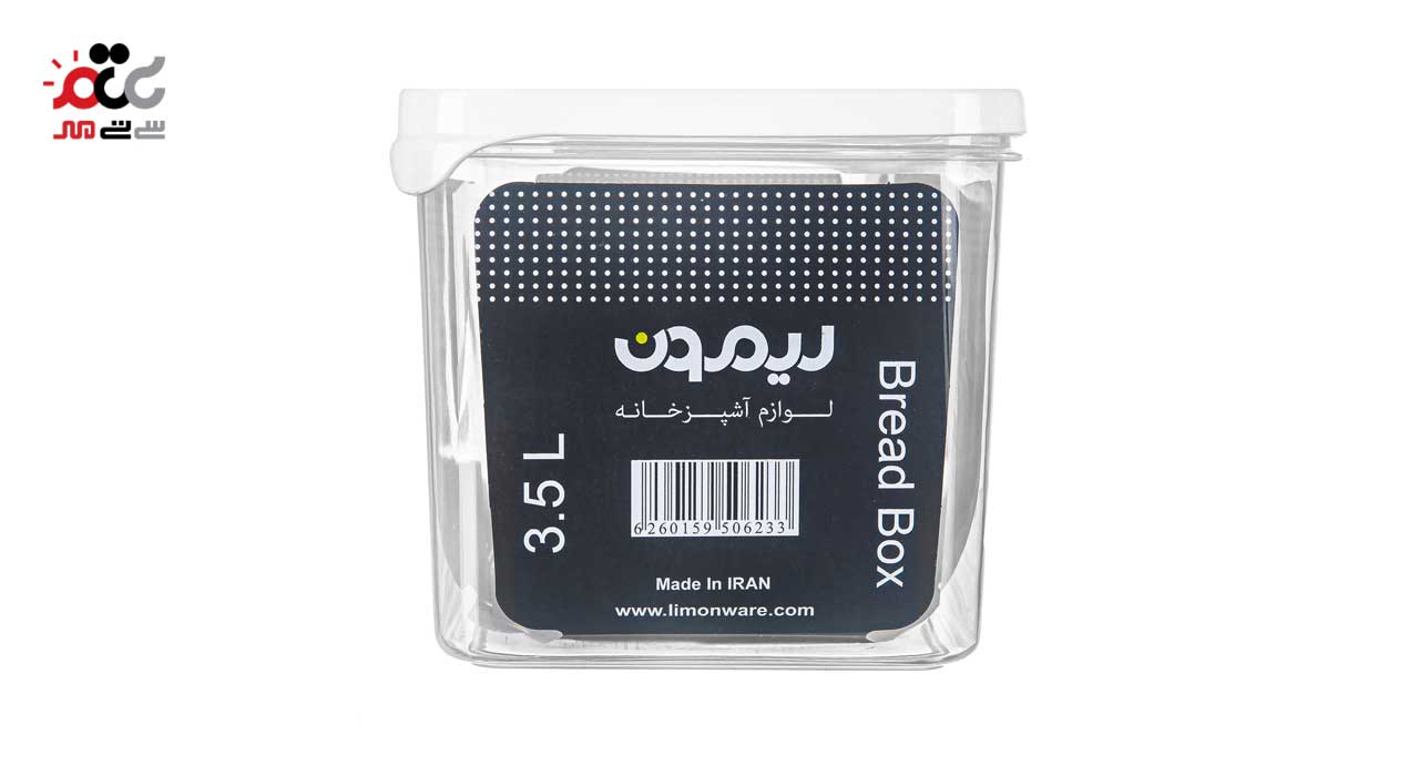 جای نان تست لیمون