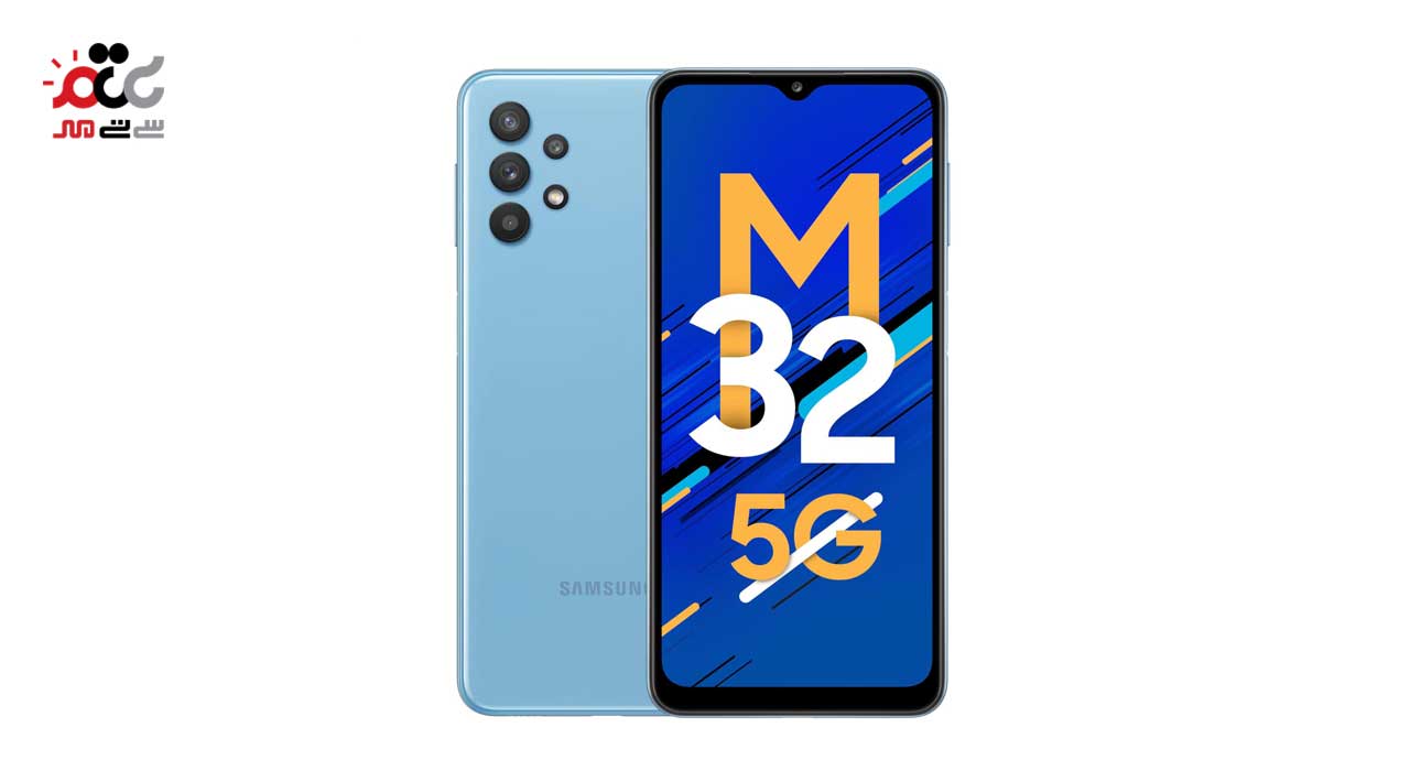 گوشی موبایل سامسونگ مدل Galaxy M32 5G دو سیم کارت ظرفیت 128 گیگابایت و رم 6 گیگابایت
