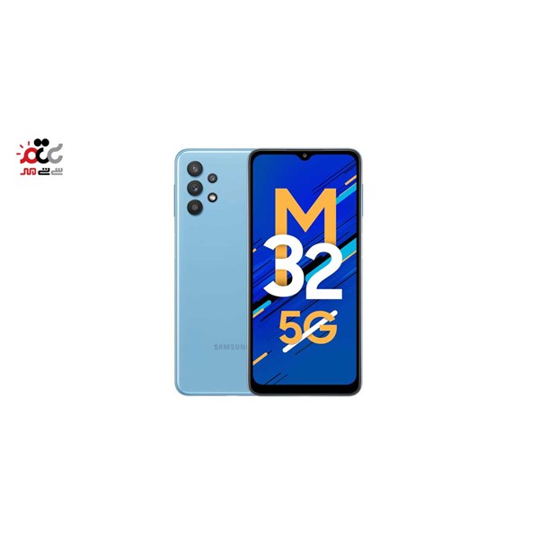 گوشی موبایل سامسونگ مدل Galaxy M32 5G دو سیم کارت ظرفیت 128 گیگابایت و رم 6 گیگابایت