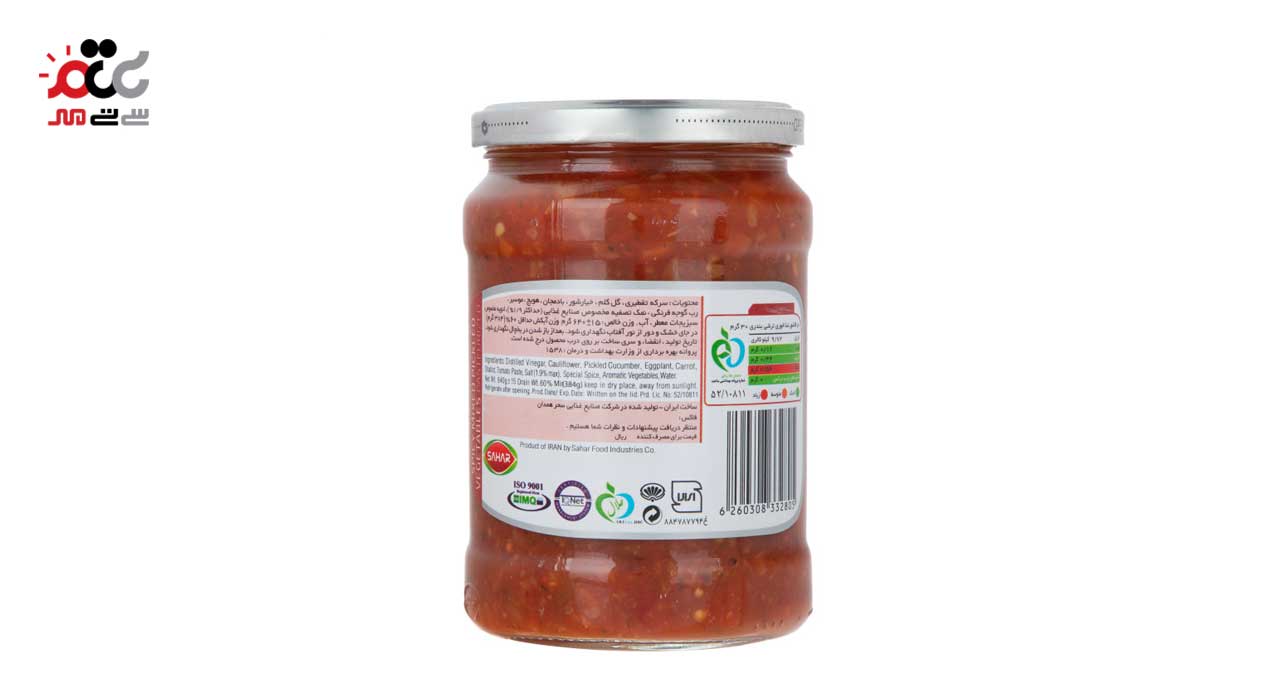 ترشی بندری سحر 640 گرمی