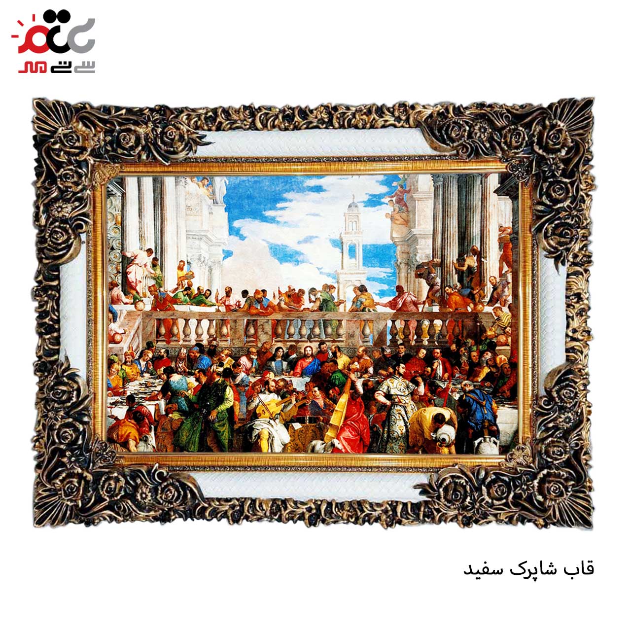 تابلو فرش چاپی طرح ضیافت کد 11090 سایز 70×50 سانتی متری