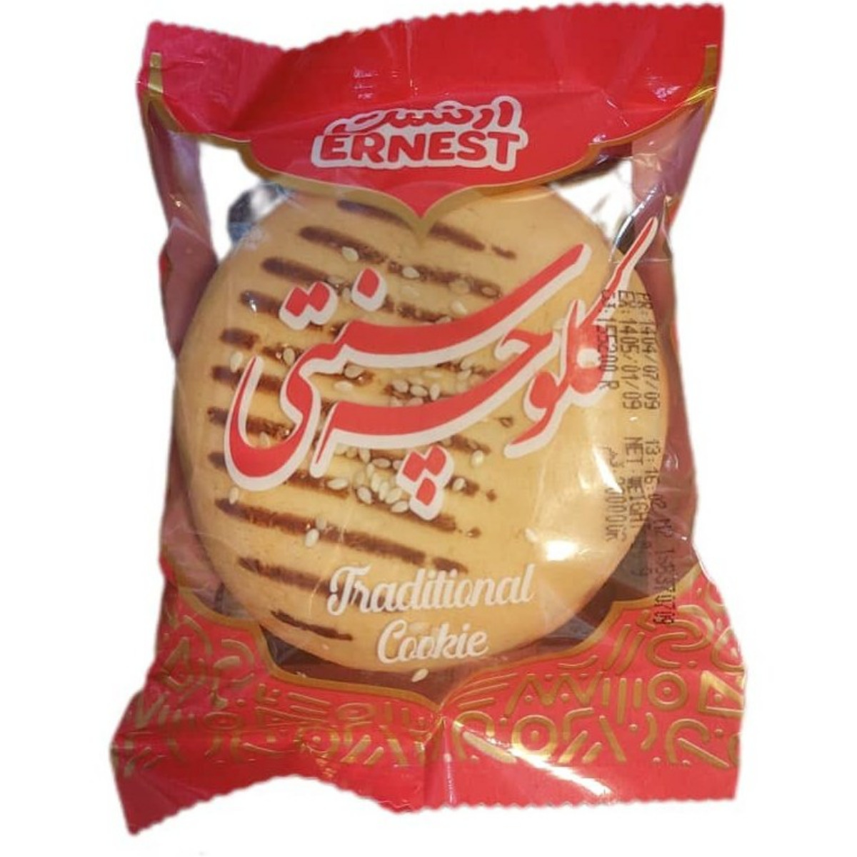 کلوچه سنتی گردویی ارنست 55 گرمی