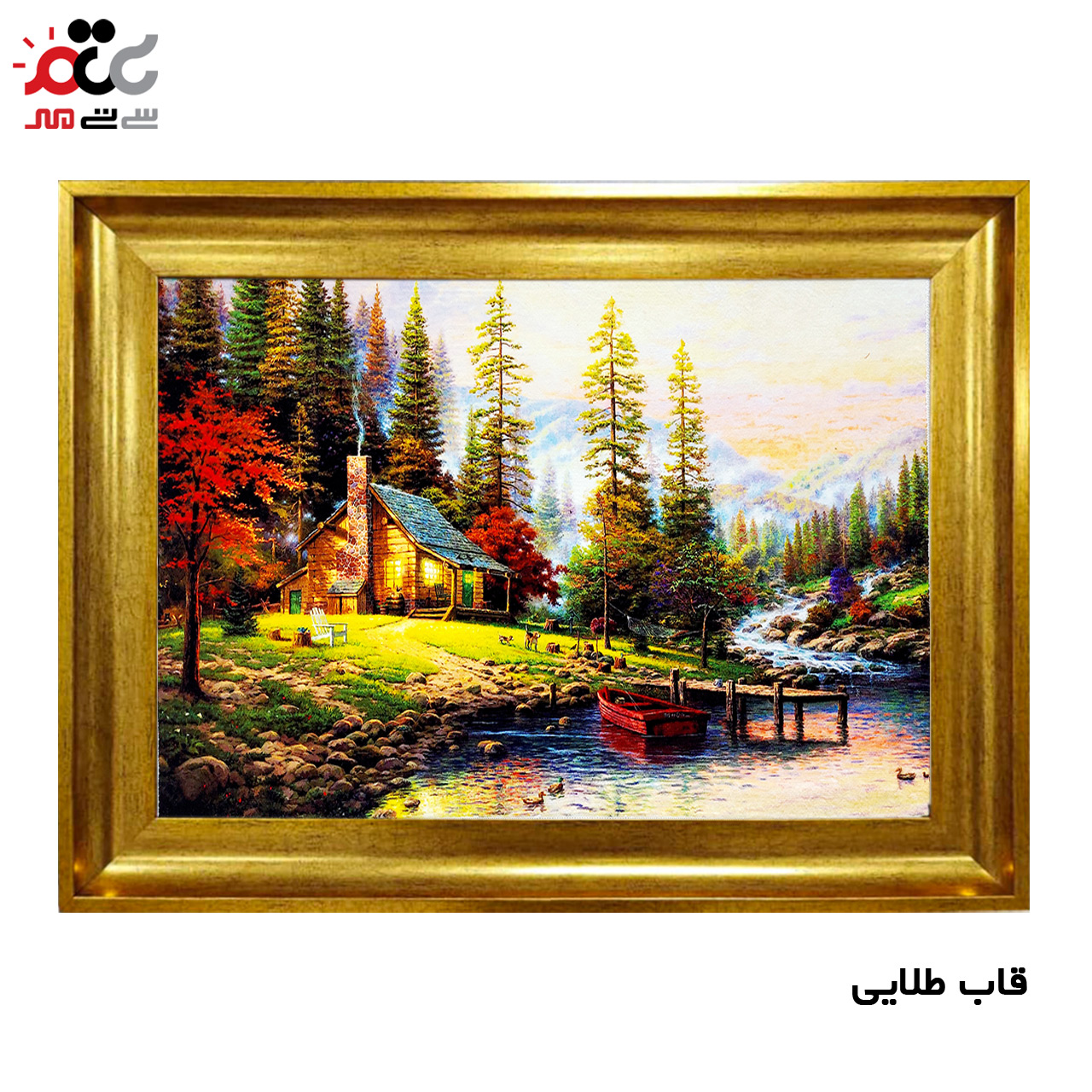 تابلو فرش چاپی طرح منظره کد 10096 سایز 50×35 سانتی متری