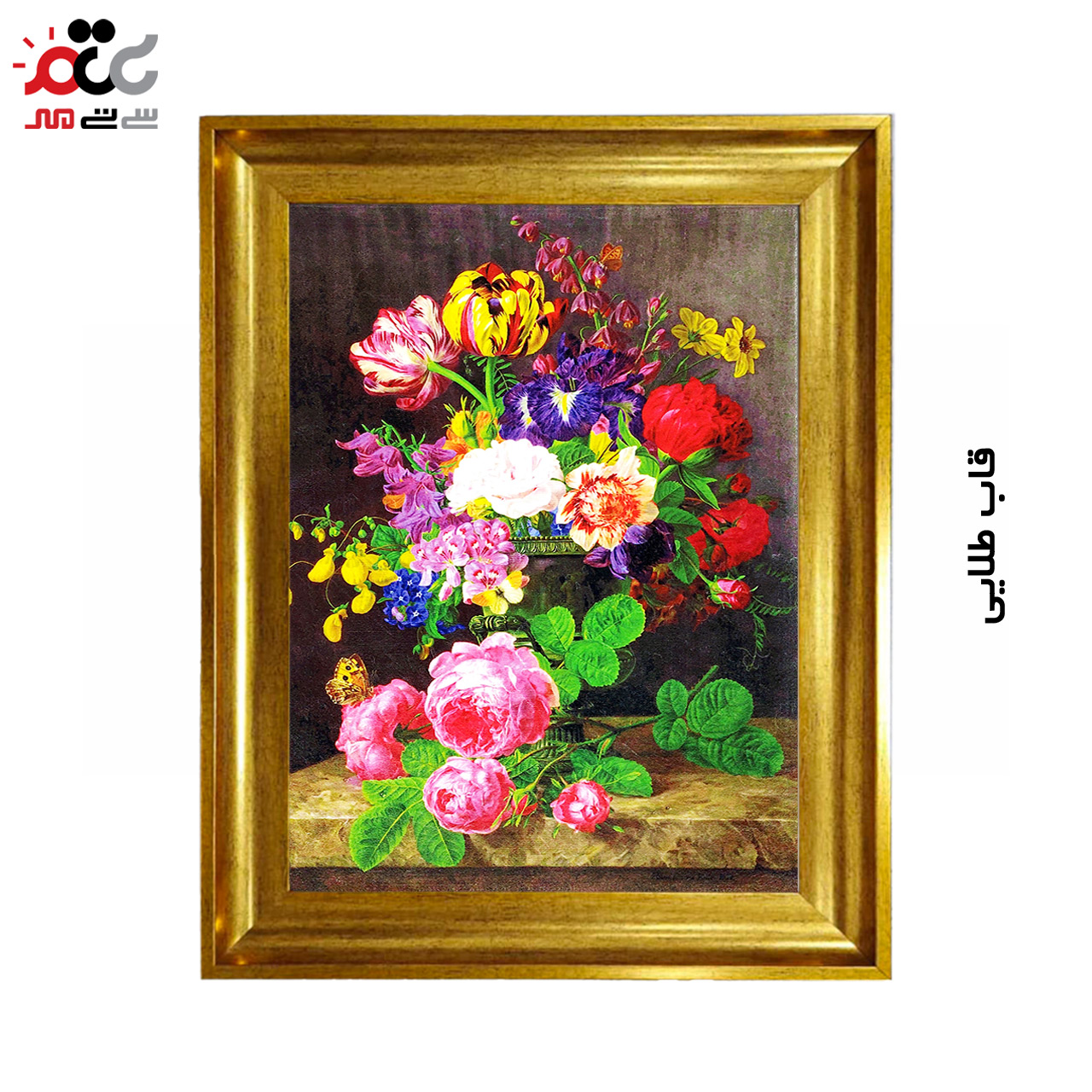 تابلو فرش چاپی طرح گل کد 12323 سایز 60×40 سانتی متری