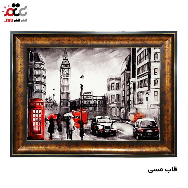 تابلو فرش طرح خیابان کد 10233 سایز 50×35 سانتی متری