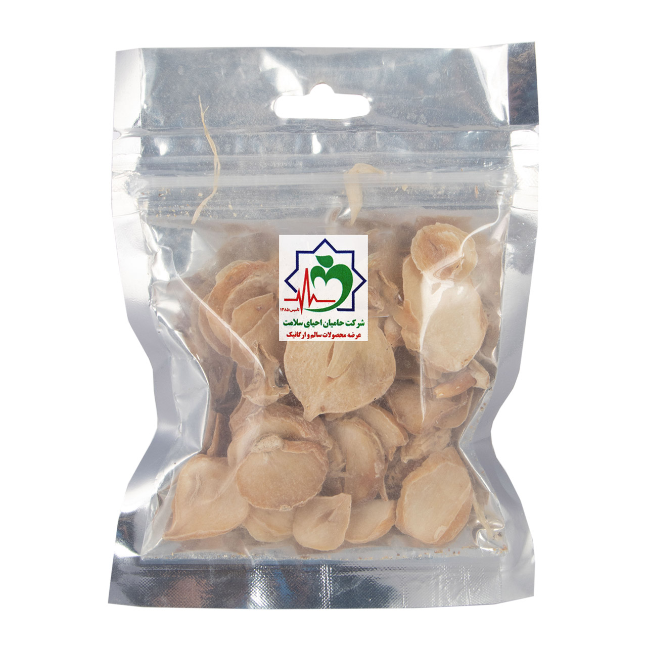 موسیر 45 گرمی