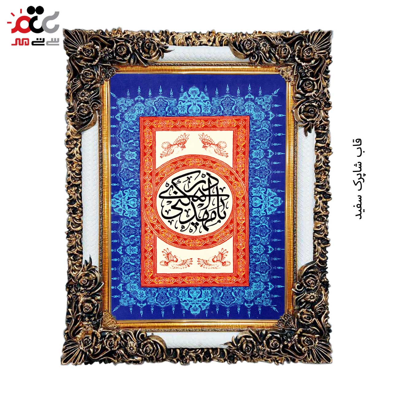 بهترین قیمت تابلو فرش