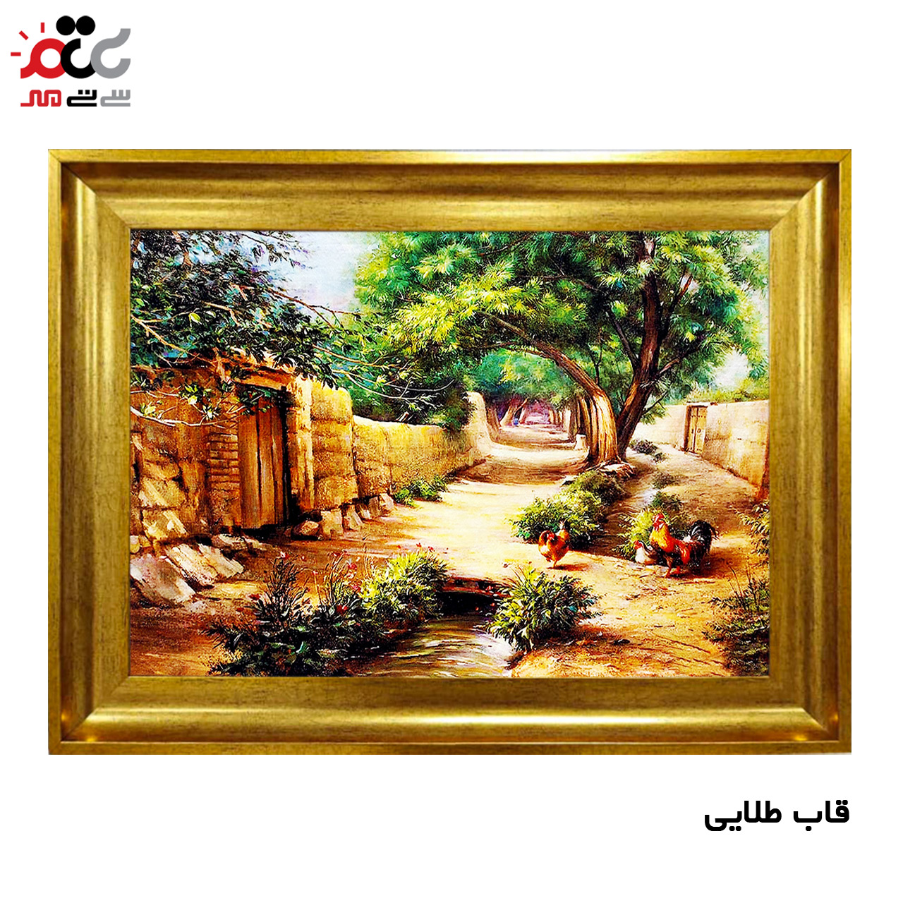 تابلو فرش چاپی طرح کوچه باغ کد 10009 سایز 50×35 سانتی متری