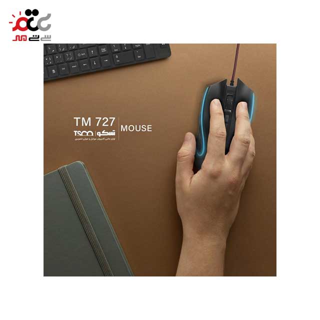 سریع ترین ماوس