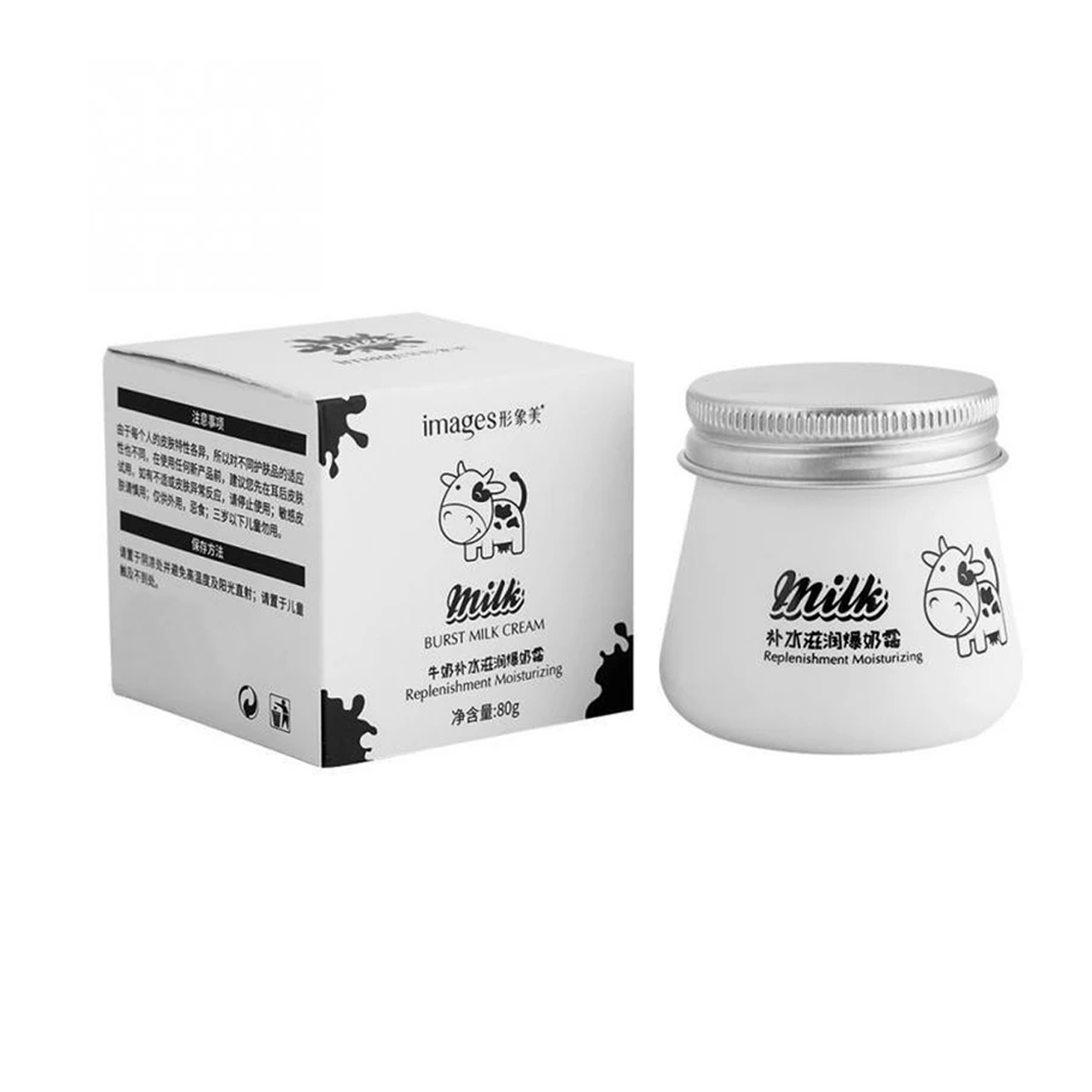 کرم آبرسان ایمجز مدل شیر وزن 80 میلی لیتری