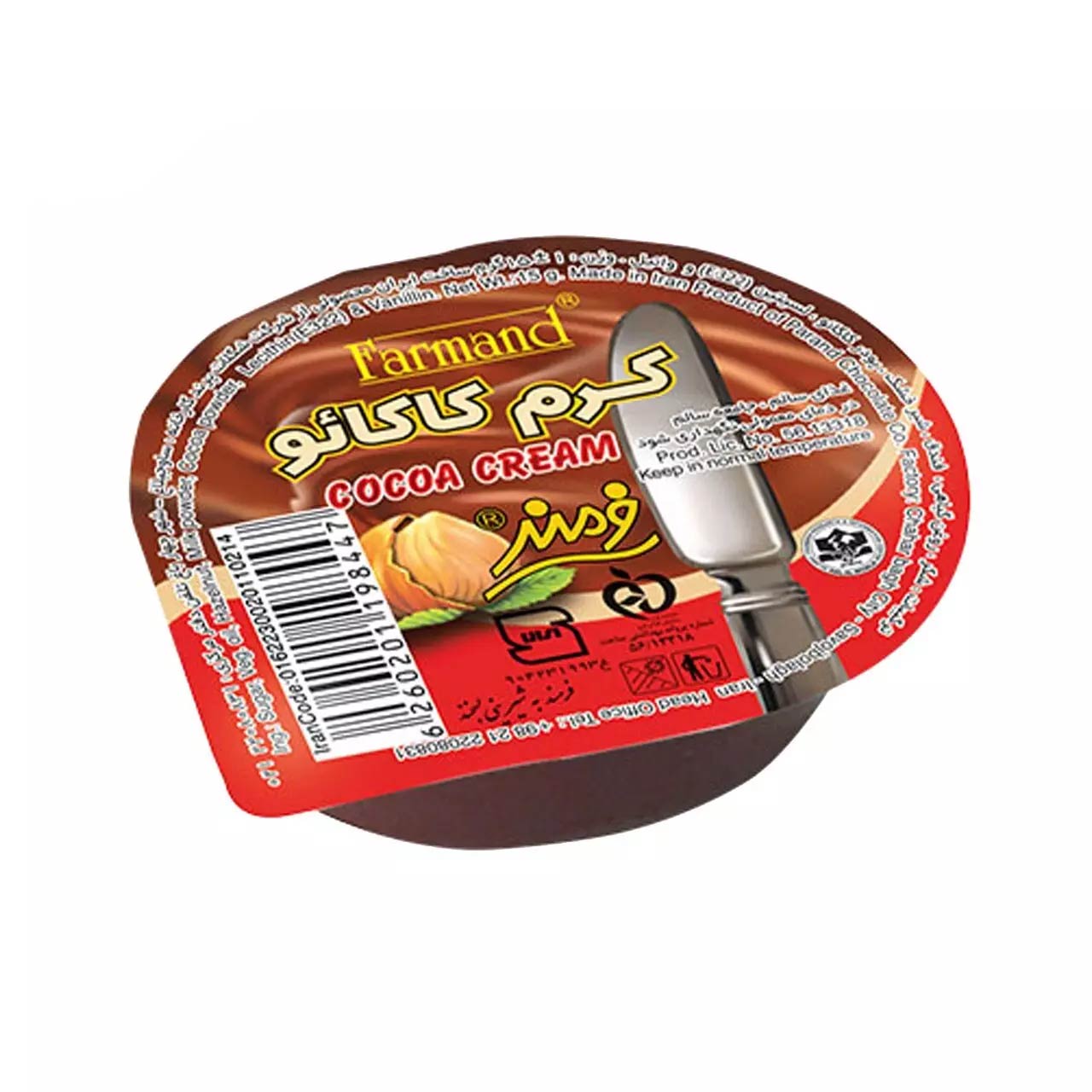 خرید کرم کاکائو فرمند 15 گرمی
