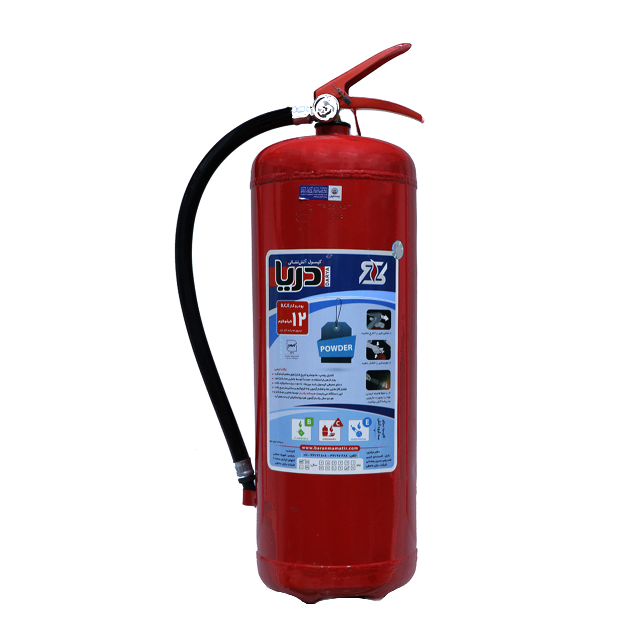 کپسول آتش نشانی پودر و گاز تحت فشار دریا 12 کیلوگرمی
