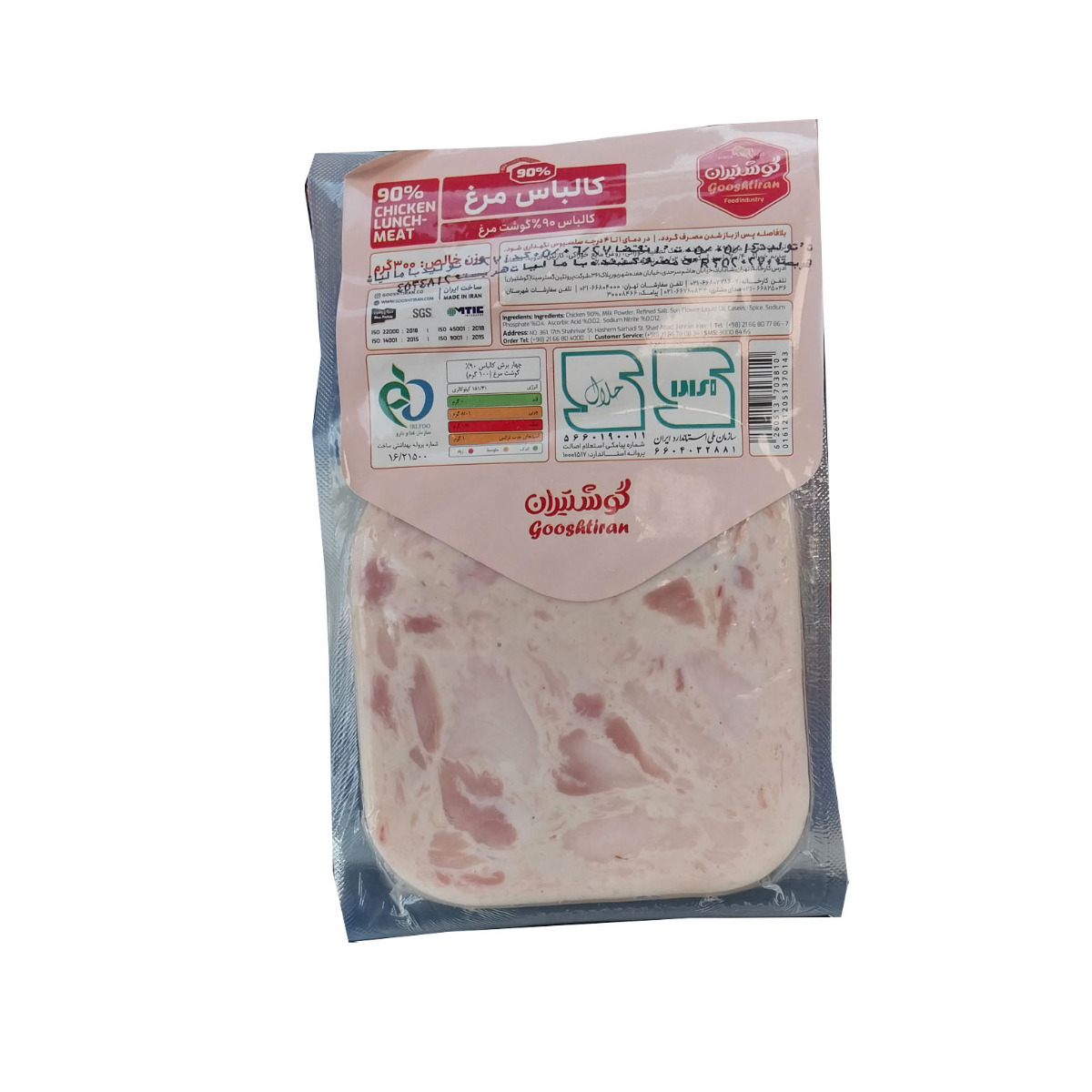 کالباس 90 درصد گوشت مرغ گوشتیران 300 گرمی