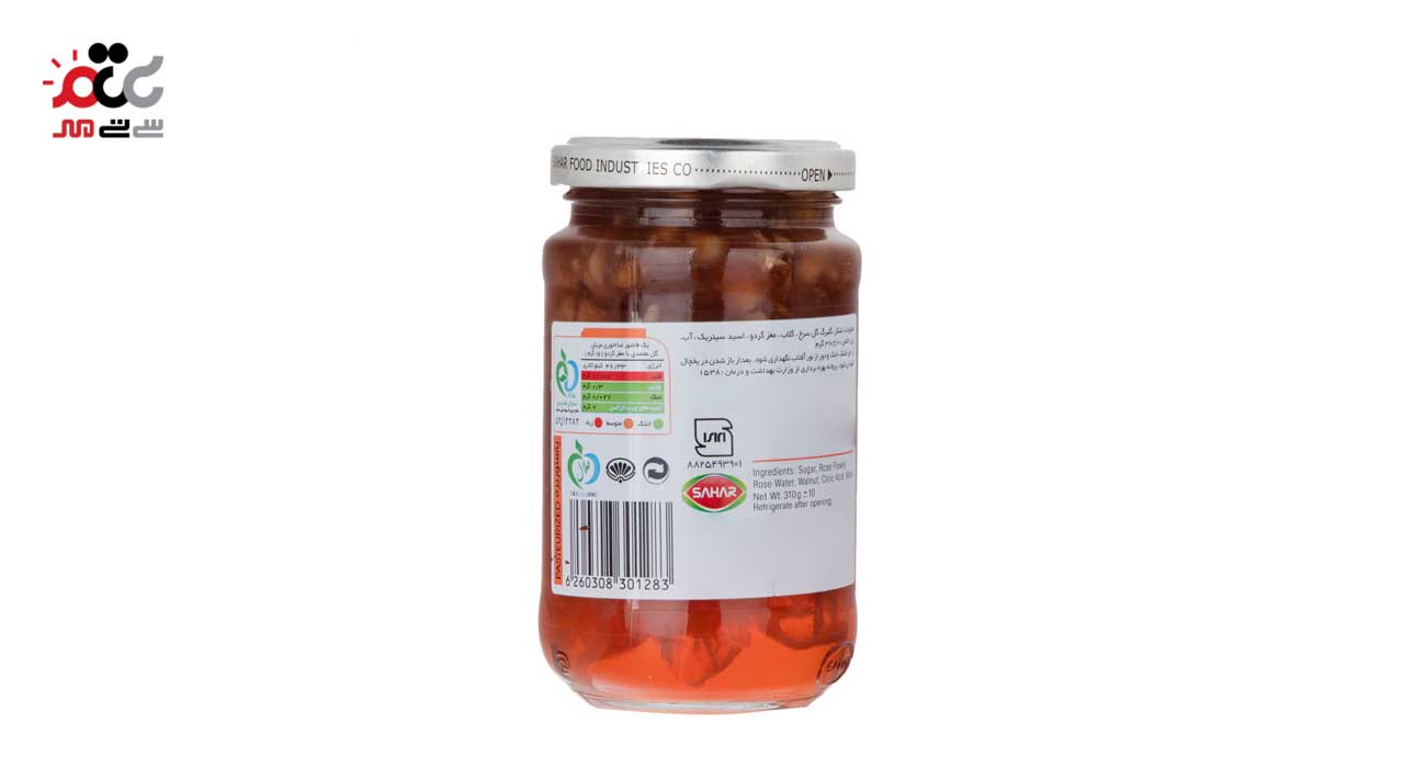 مربا گل محمدی با مغز گردو سحر 310 گرمی