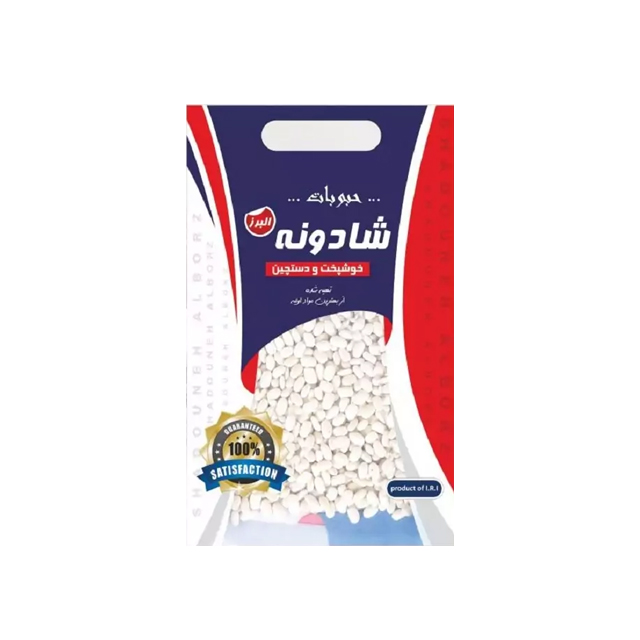 لوبیا سفید شادونه 900 گرمی