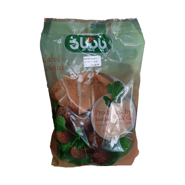 فلافل منجمد پاپیانی 900 گرمی