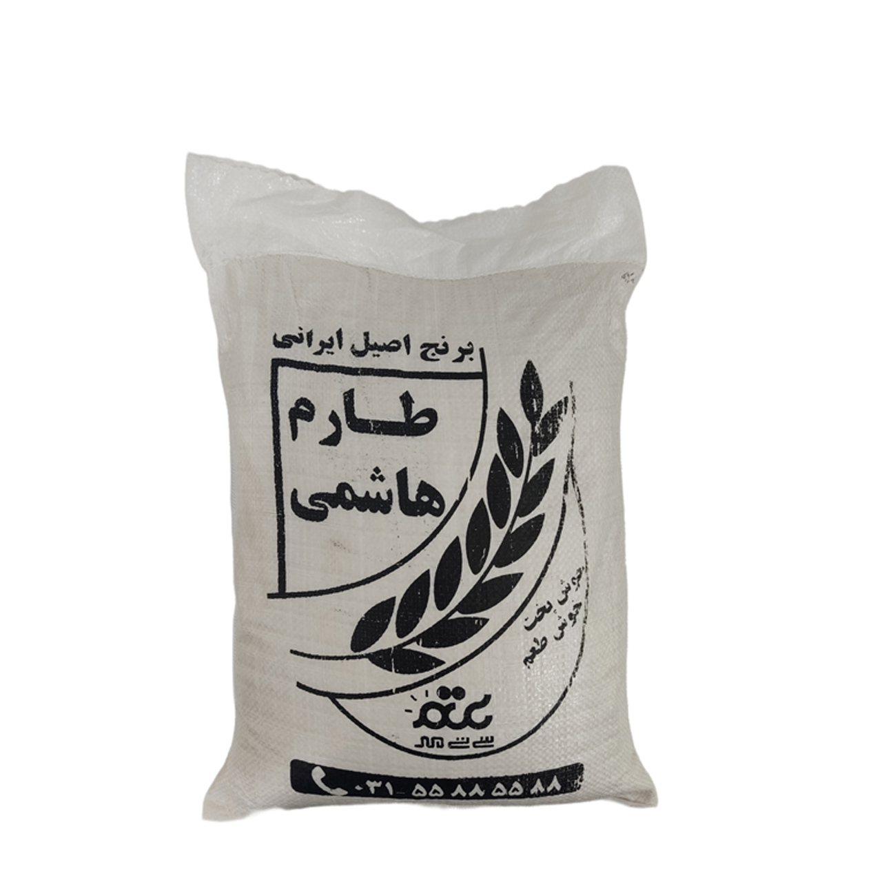 برنج ایرانی طارم هاشمی اعلاء 1000 گرمی