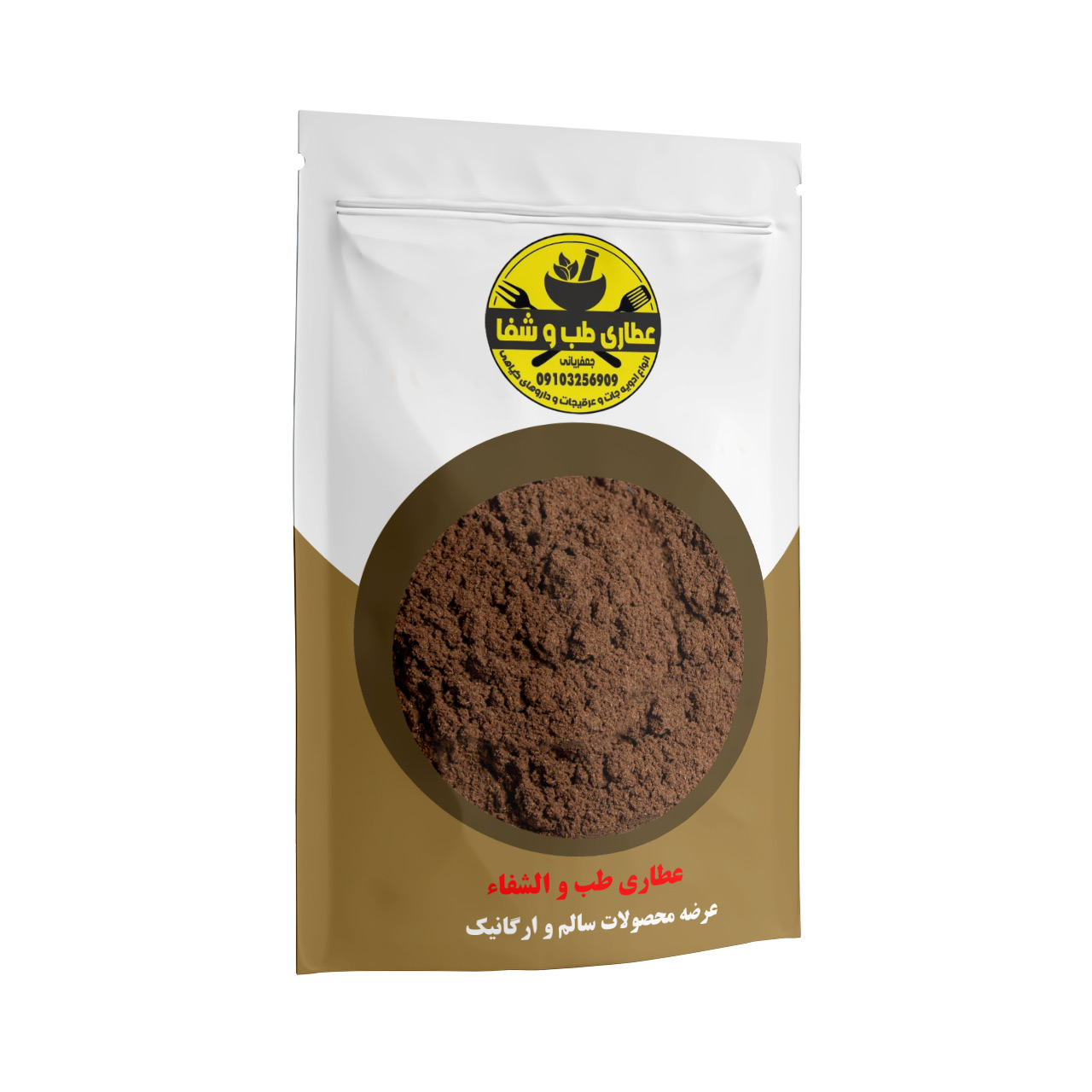 خرید گرد غوره تازه