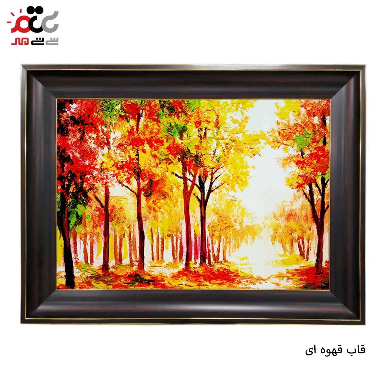 تابلو فرش با زیبا ترین قاب