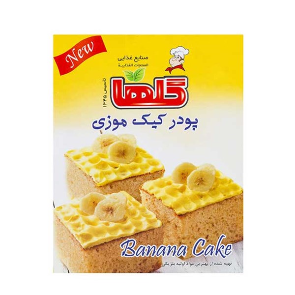 پودر کیک موزی گلها 450 گرمی
