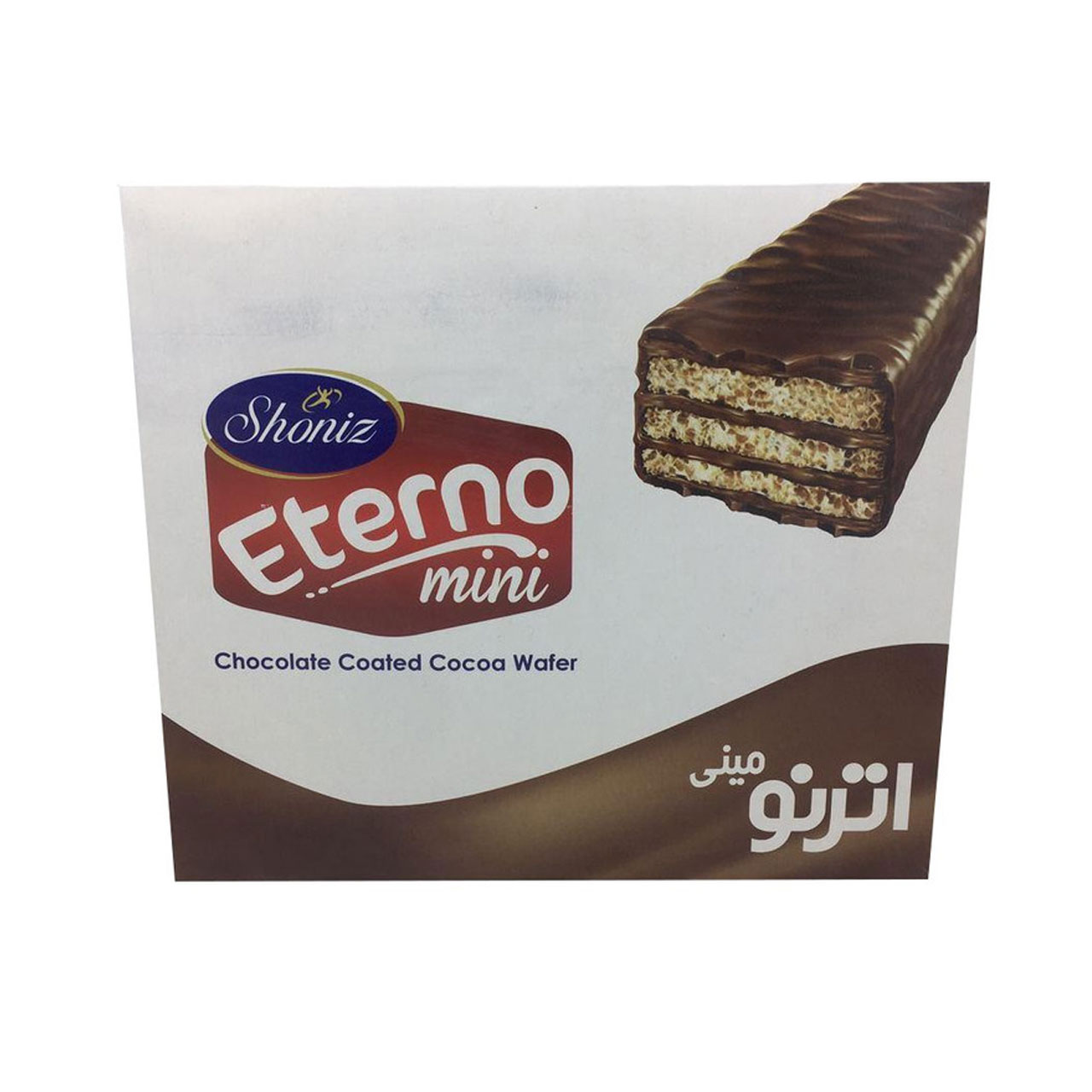 مینی ویفر شکلاتی اترنو شونیز 500 گرمی