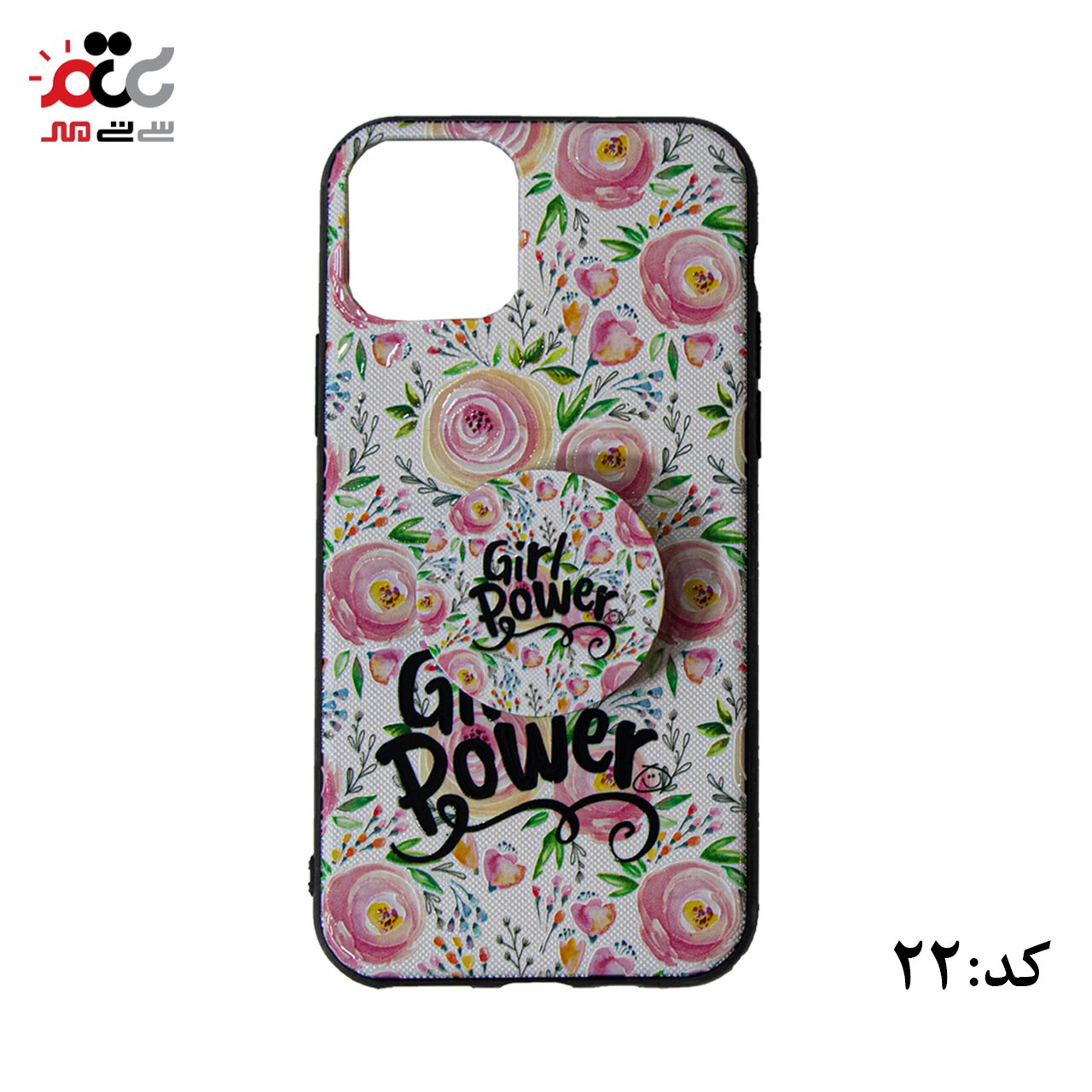 قاب گوشی موبایل آیفون مدل IPh11 Pro طرح کتی