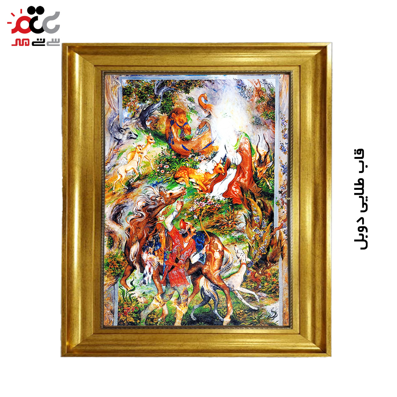 تابلو فرش چاپی طرح مینیاتوری کد 16017 سایز 50×35 سانتی متری