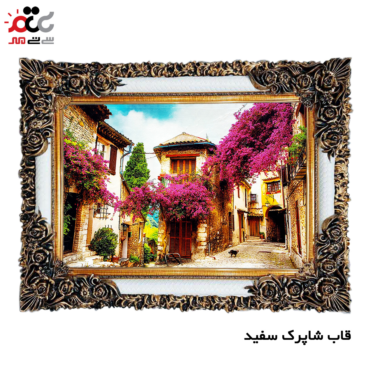 تابلو فرش چاپی طرح کوچه باغ کد 10066 سایز 100×50 سانتی متری