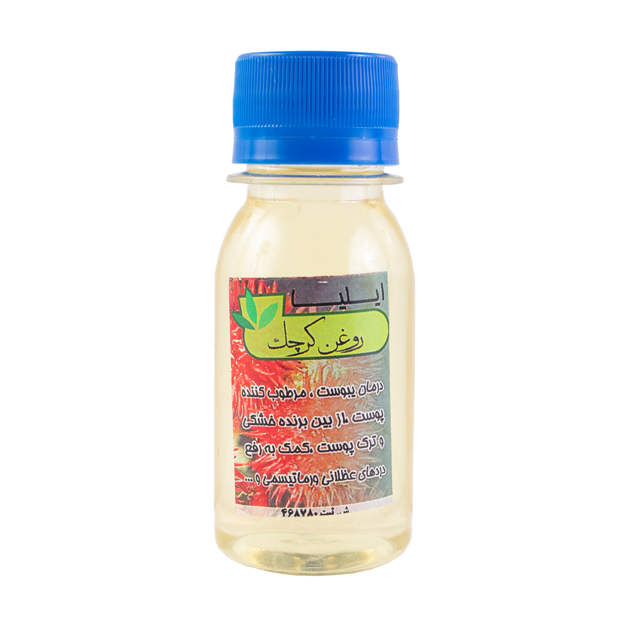 روغن کرچک ایلیا 70 گرمی