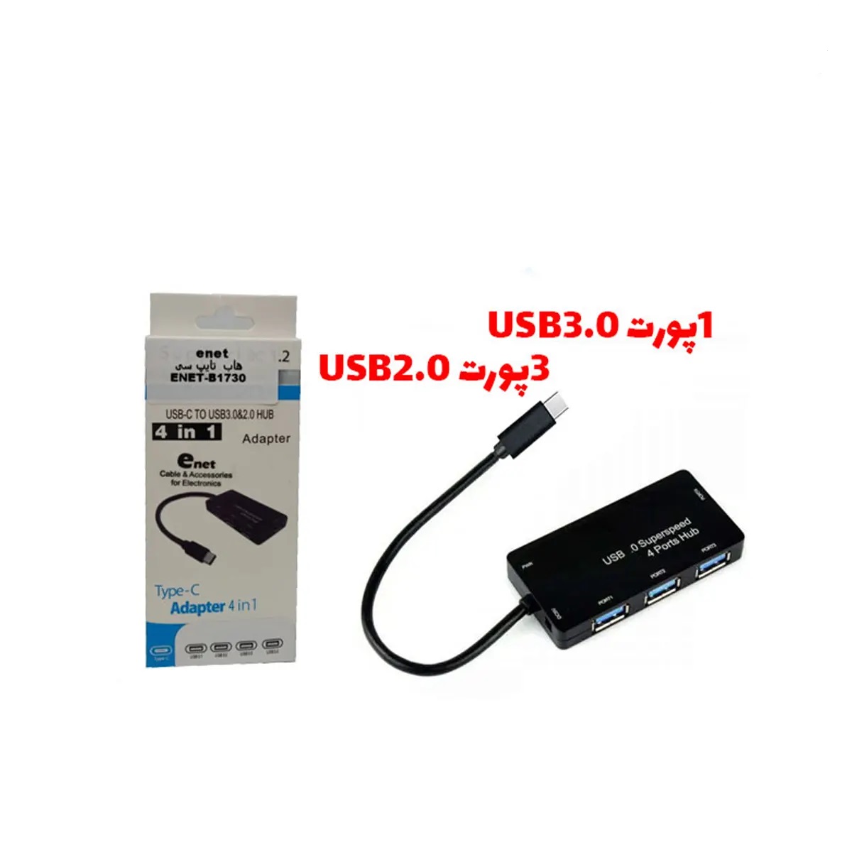 هاب Type-c چهارپورت USB2.0&USB3.0  اینت مدل B1730 دارای ورودی آداپتور