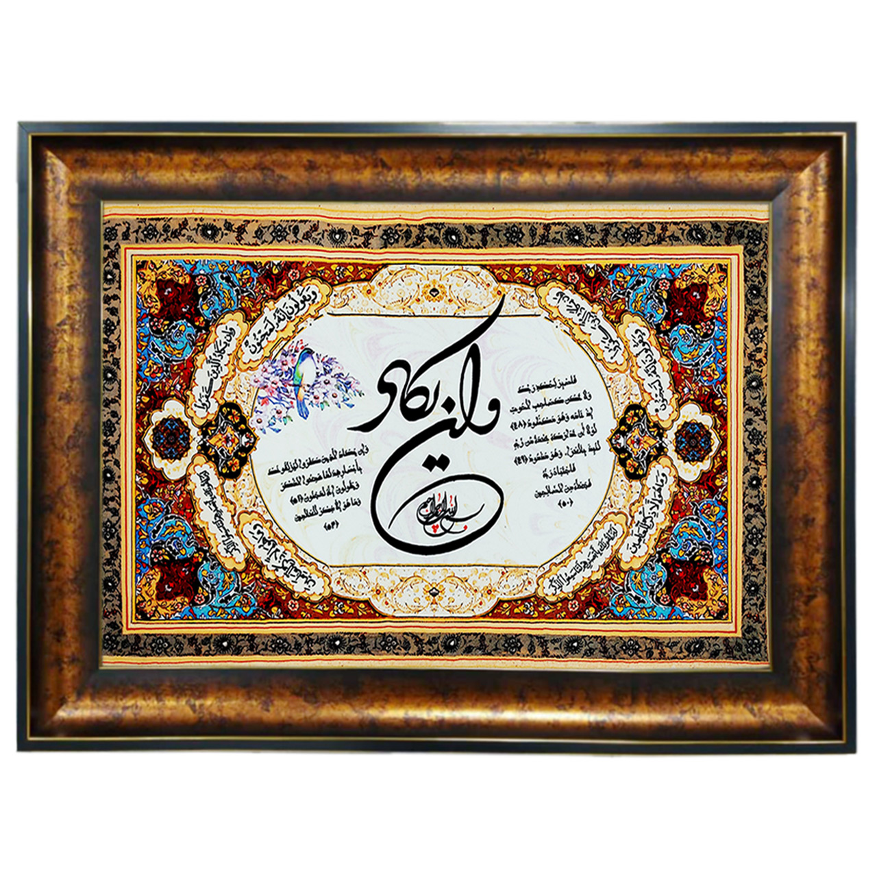 تابلو فرش چاپی طرح وان یکاد کد 15003 سایز 50×100 سانتی متری