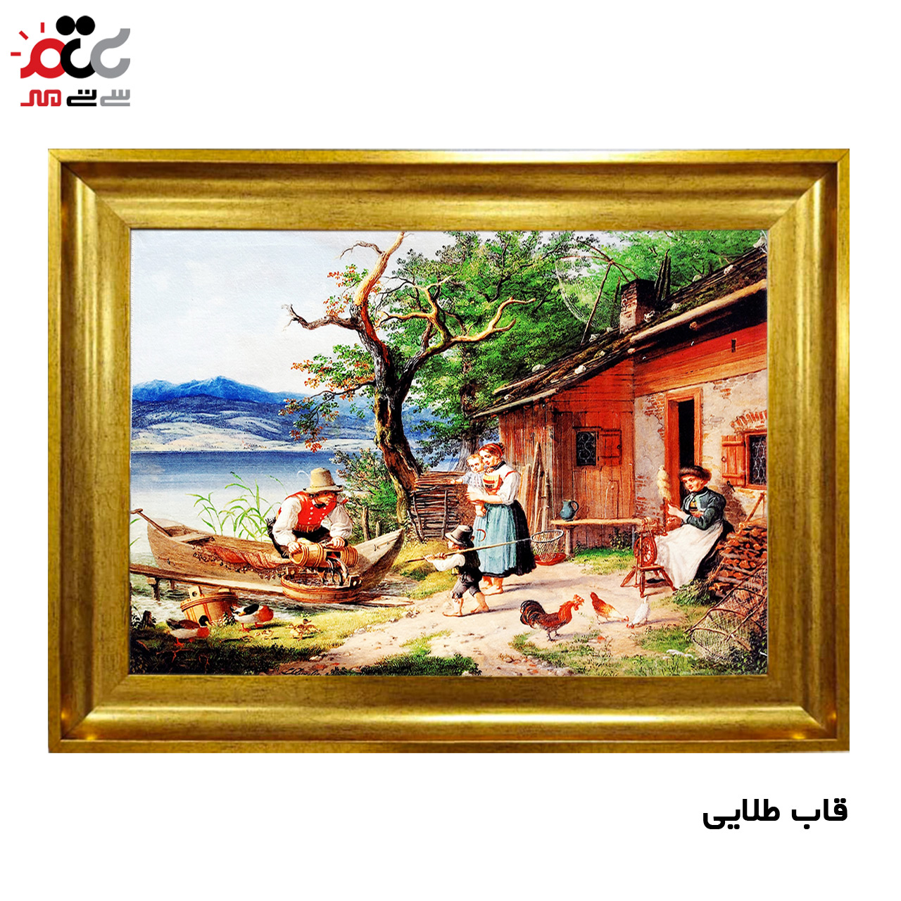 تابلو فرش چاپی طرح مزرعه کد 10272 سایز 70×50 سانتی متری
