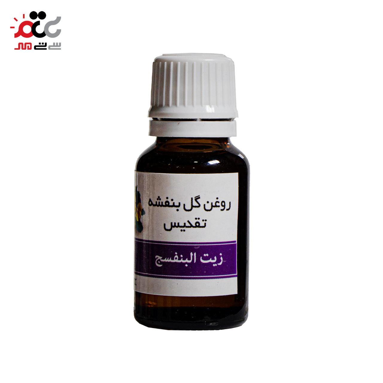 خرید روغن بنفشه تقدیس 