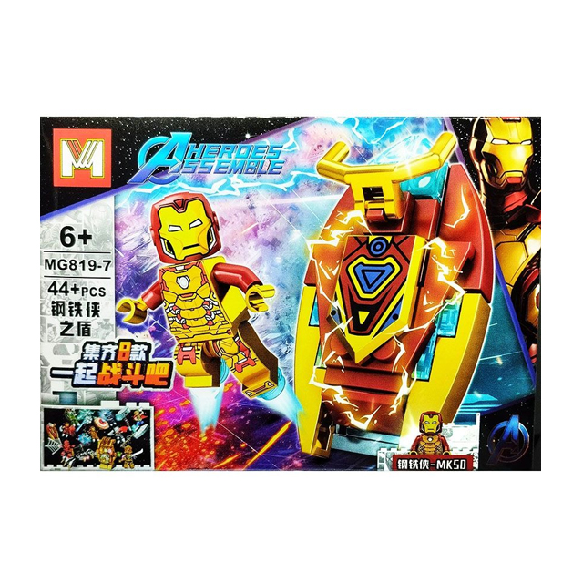 خرید ساختنی اونجرز مای ورلد مدل MG819-7