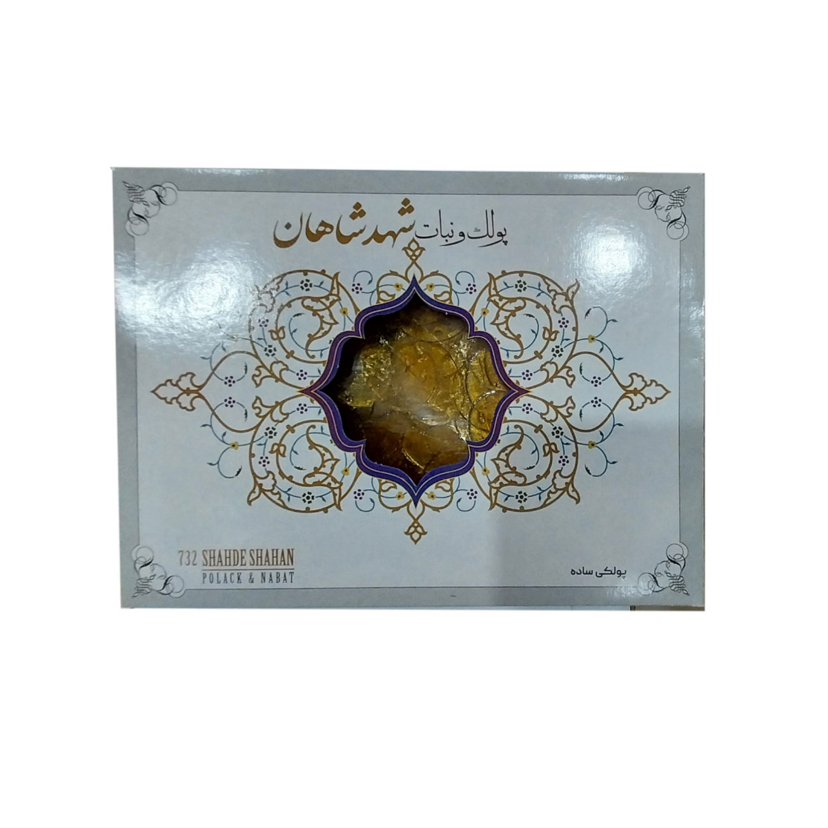 پولکی ساده شهد شاهان 500 گرمی