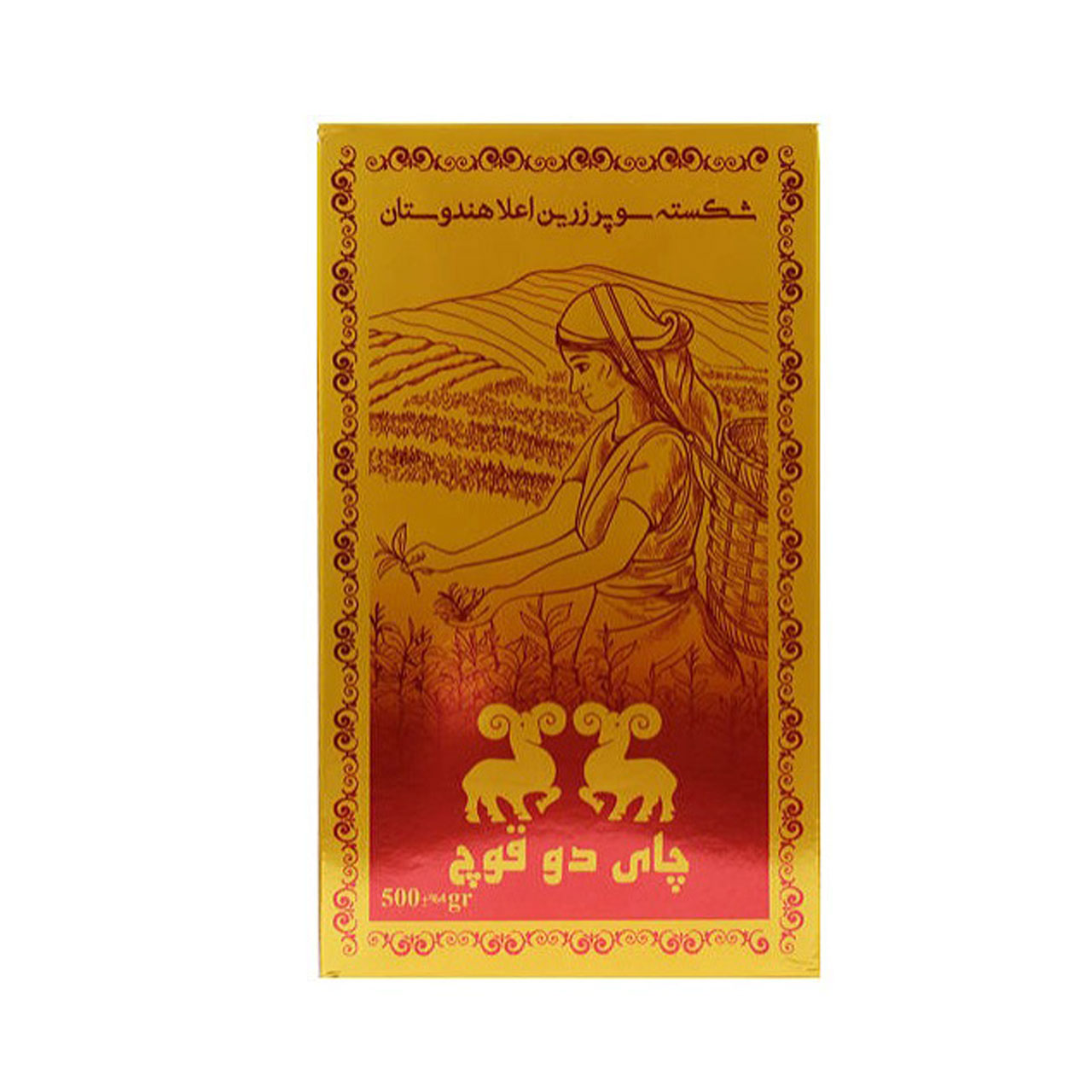 چای شکسته سوپر زرین اعلا هندوستان دو قوچ 500 گرمی