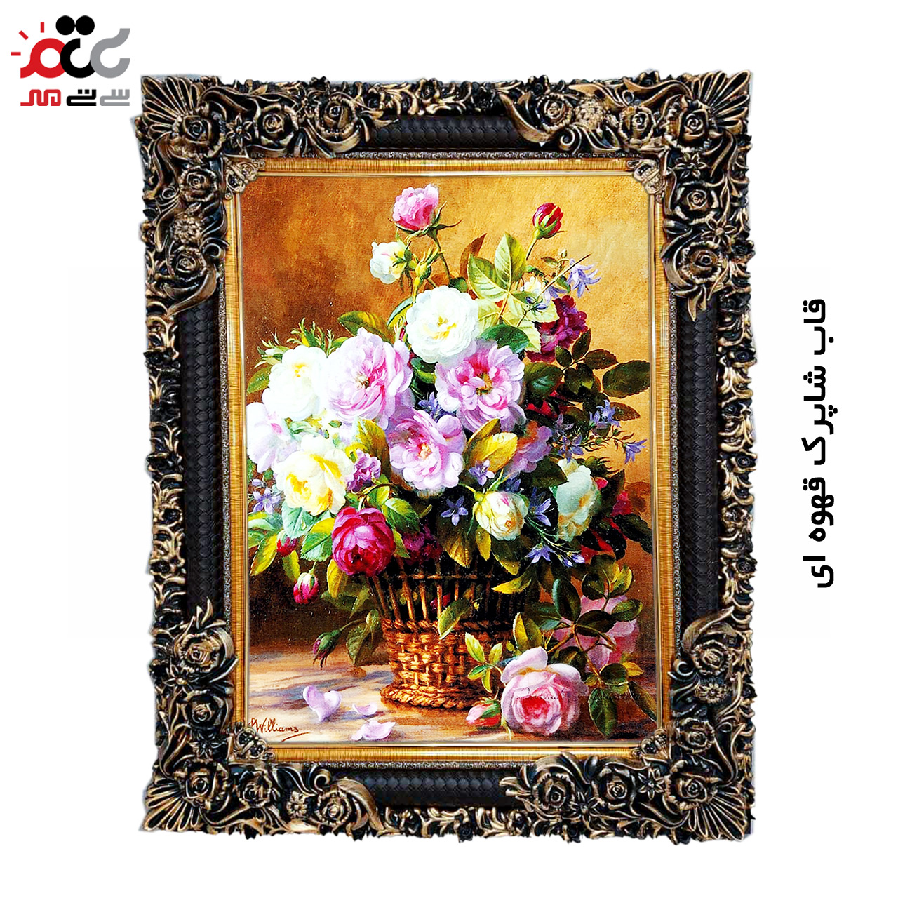 تابلو فرش چاپی طرح گل کد 12326 سایز 50×35 سانتی متری