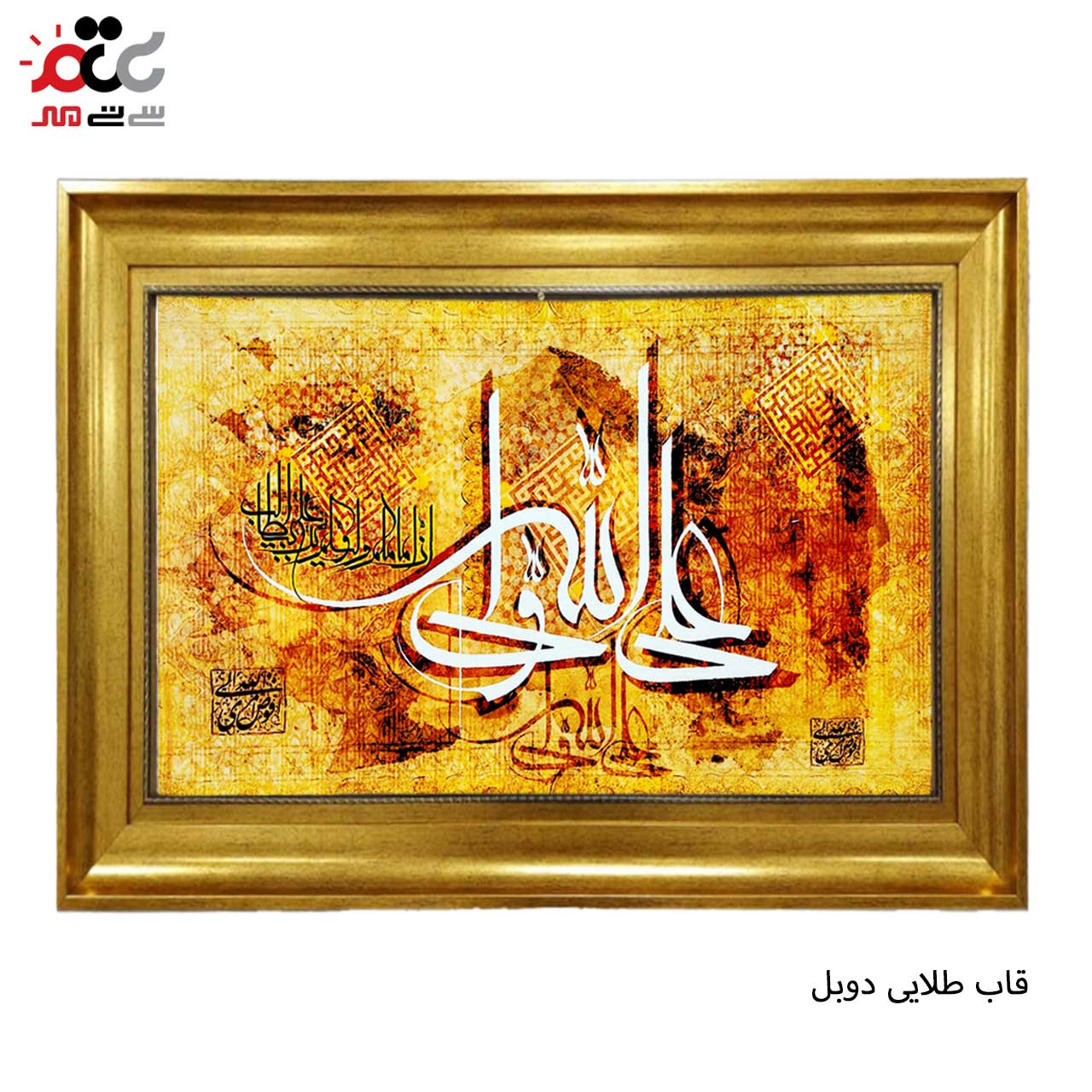 تابلو فرش طرح دار با بهترین قاب