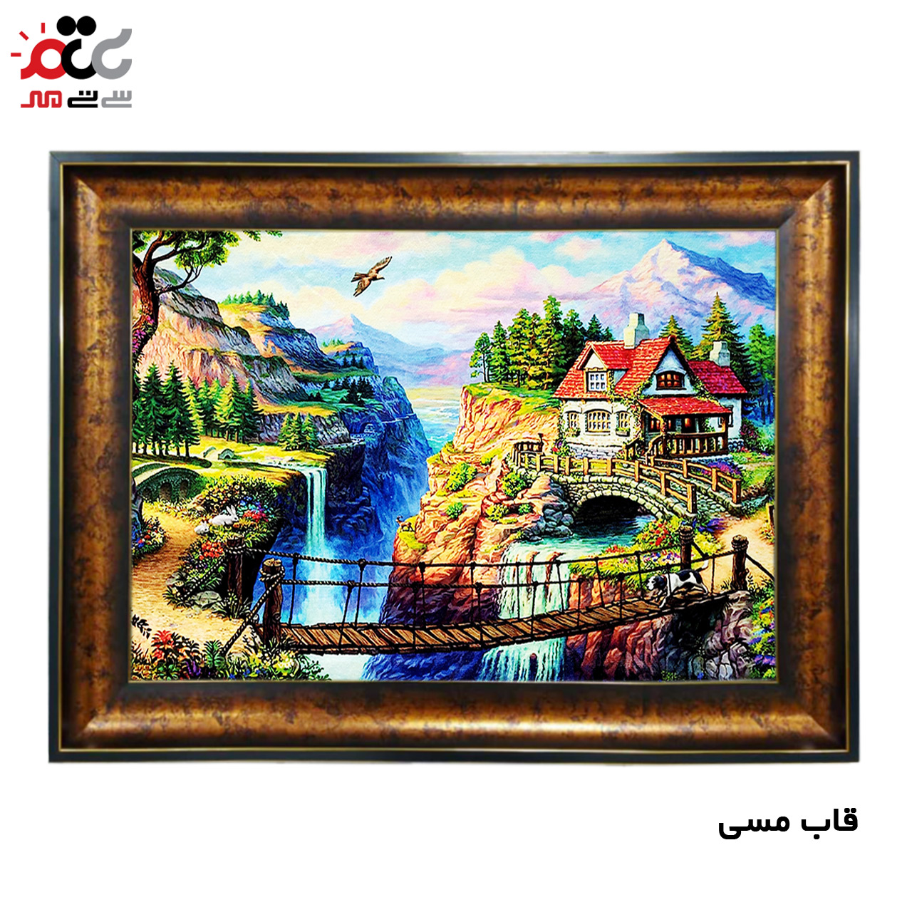 بهترین تابلو فرش