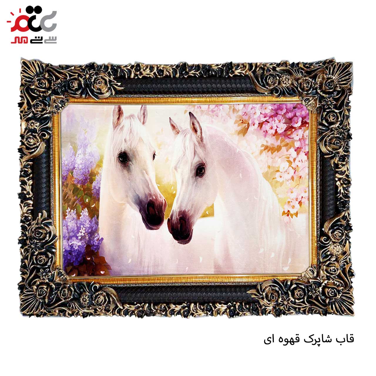 تابلو فرش چاپی طرح اسب کد 14046 سایز 100×50 سانتی متری