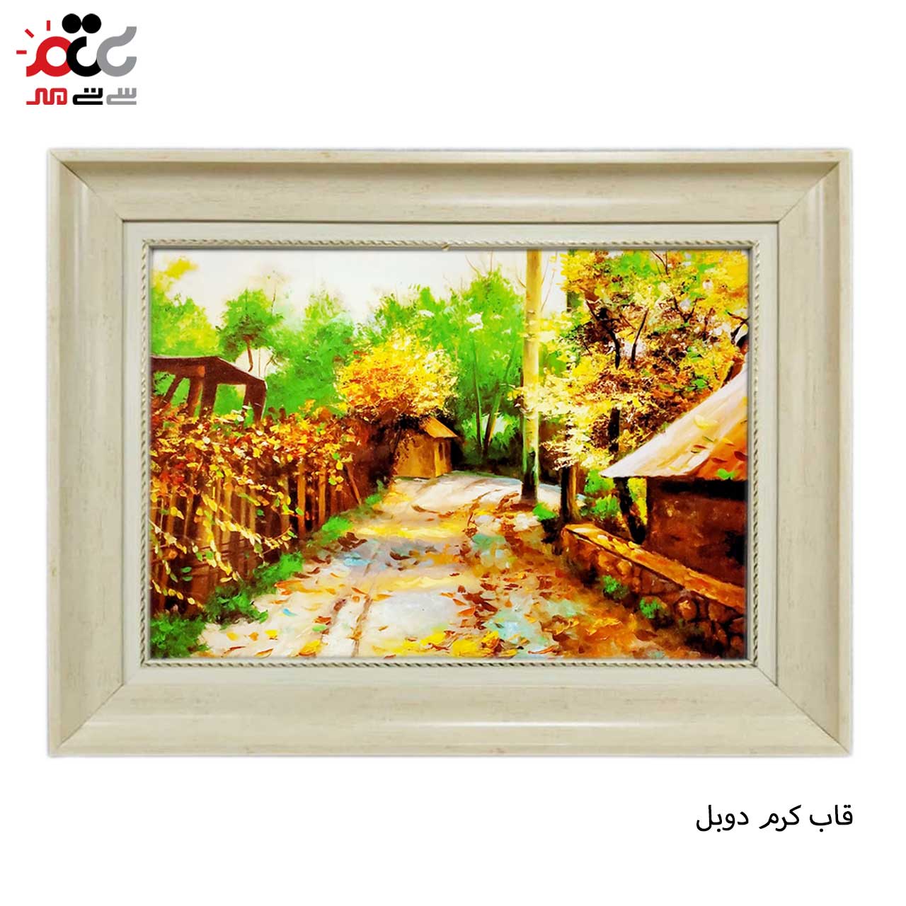 تابلو فرش چاپی طرح کوچه باغ کد 10177 سایز 50×35 سانتی متری