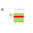 نودالیت با طعم سبزیجات آماده لذیذ بسته 5 عددی