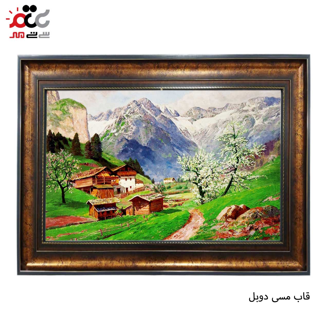 تابلو فرش طرح دار با قاب