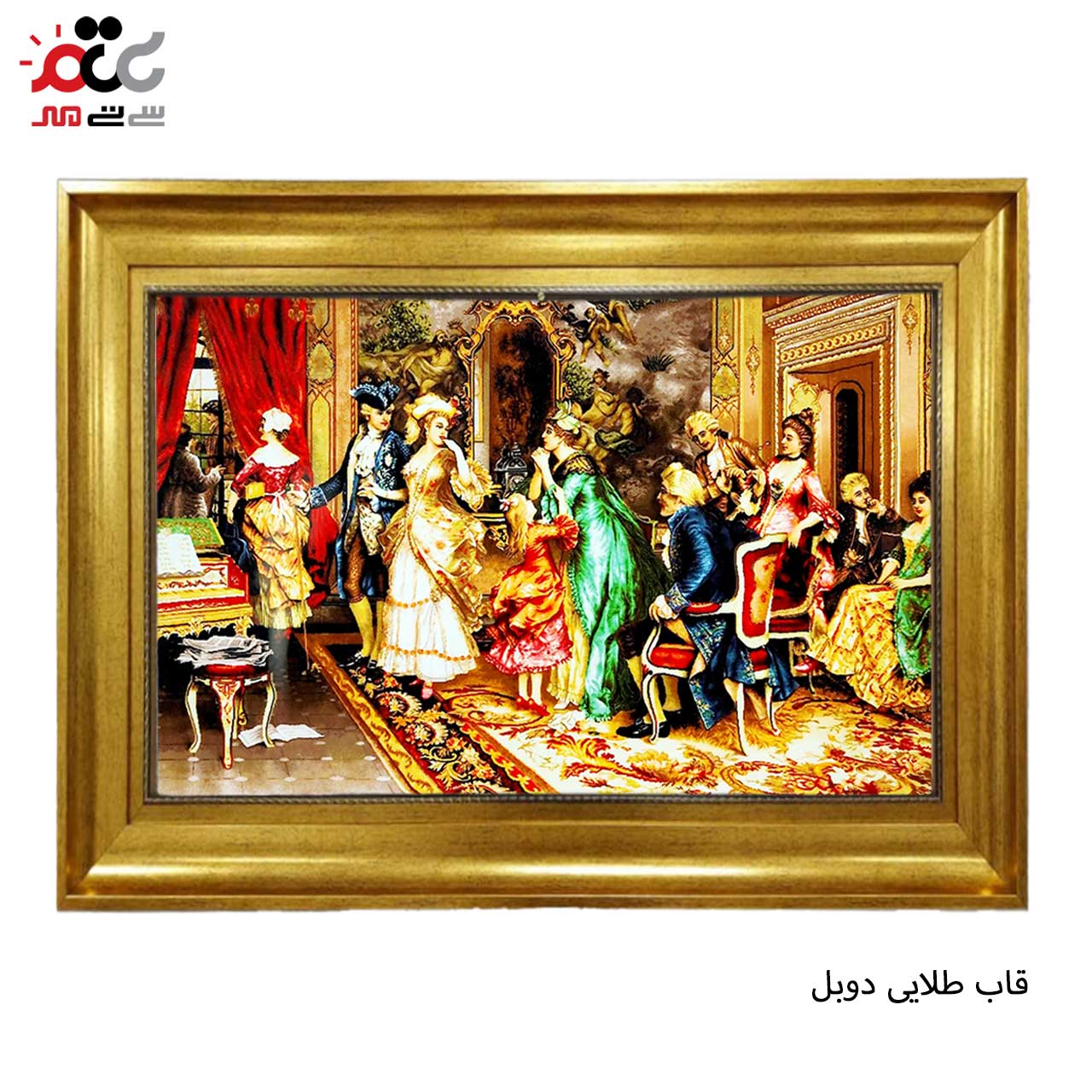 تابلو فرش چاپی طرح ضیافت کد 11017 سایز 60×40 سانتی متری