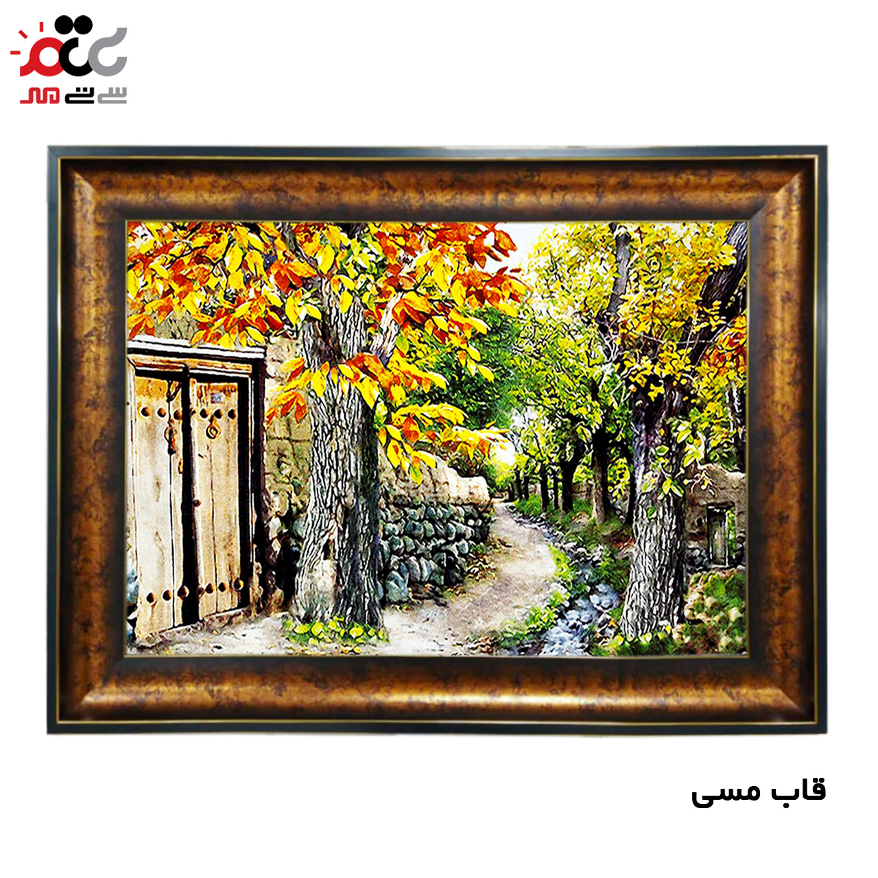 بهترین تابلو فرش