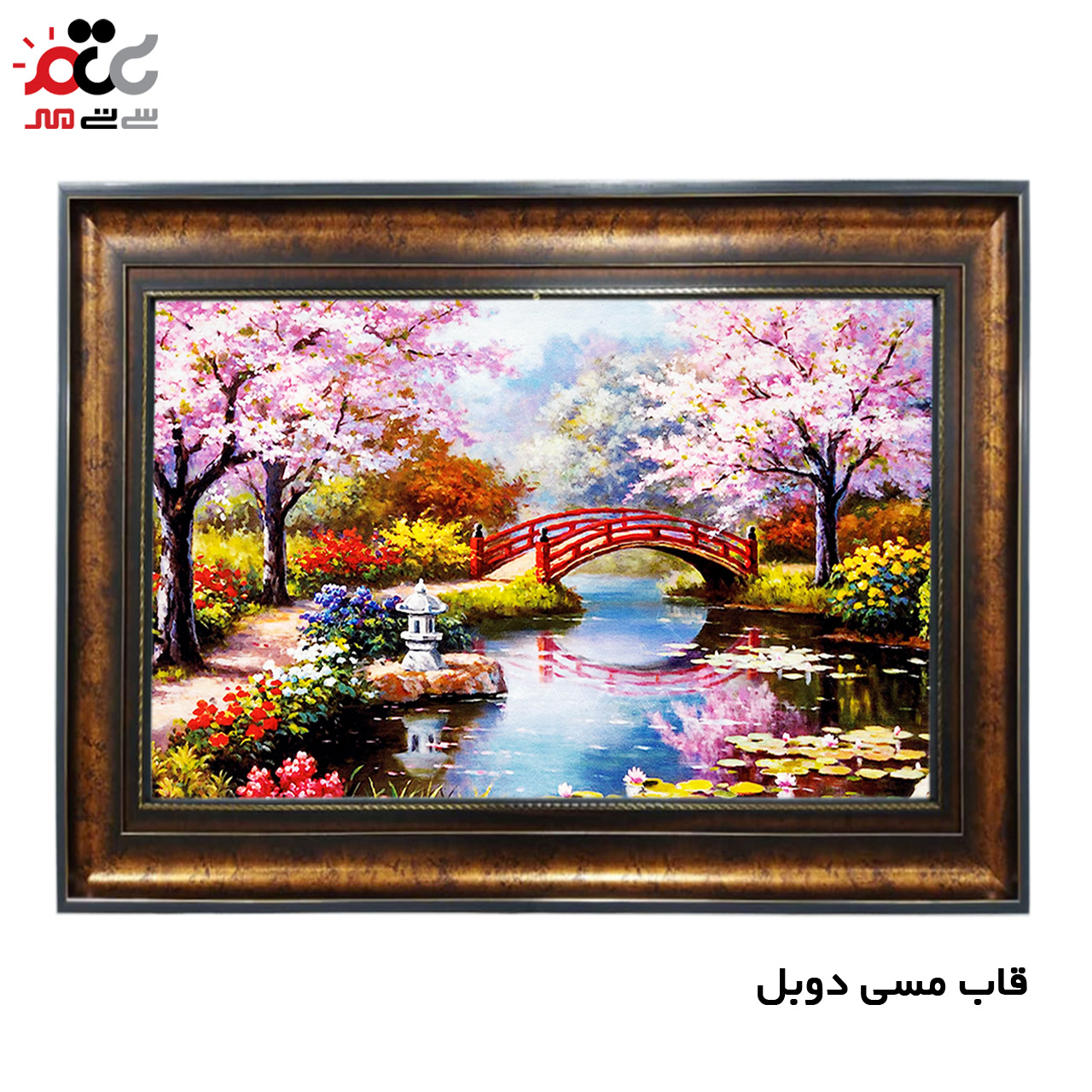 تابلو فرش چاپی طرح دریاچه کد 10144 سایز 60×40 سانتی متری