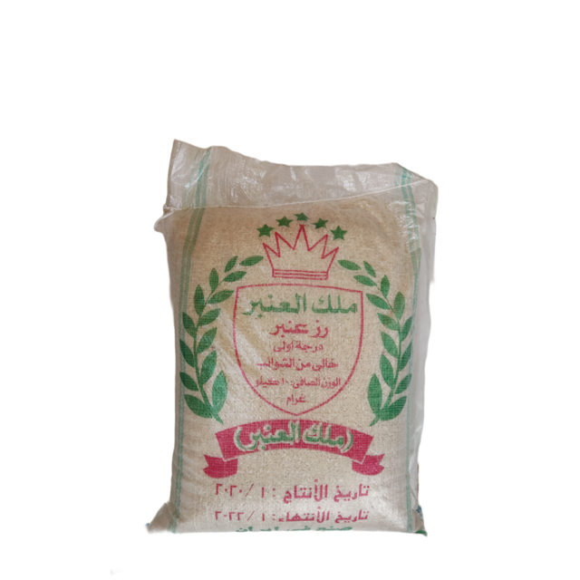 برنج ضیغمی (ملک العنبر) 10 کیلو گرمی